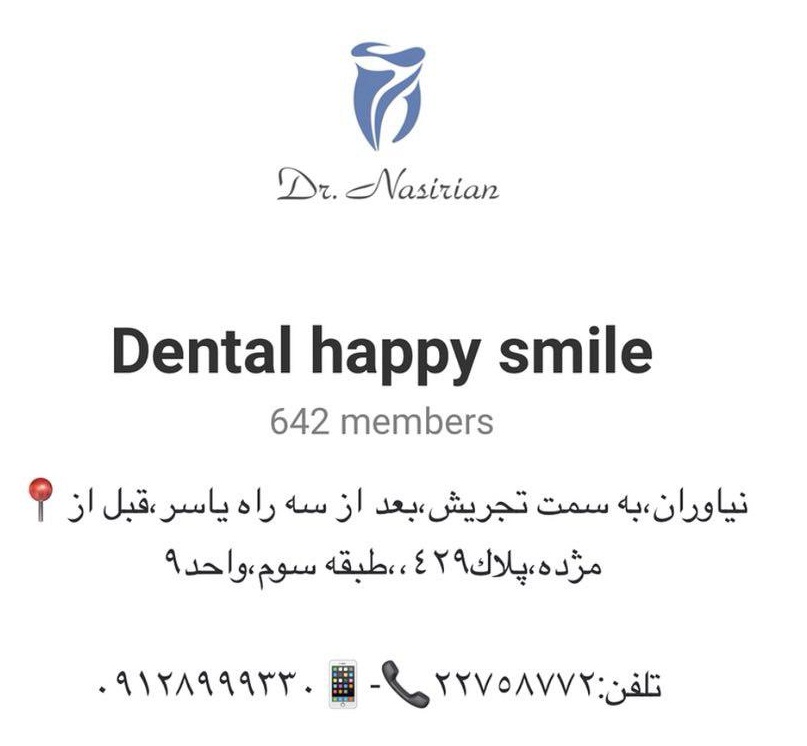 تیزر معرفی کلینیک